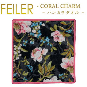 楽天市場 レディースハンカチ ブランド フェイラー 人気ランキング1位 売れ筋商品 楽天市場 レディースハンカチ ブランド フェイラー 人気ランキング1位 売れ筋商品